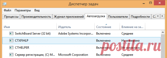 Как определить программу, которая тормозит работу компьютера Замедление в работе компьютера можно устранить, не прибегая к таким радикальным средствам как переустановка системы и использование программ для оптимизации ПК.