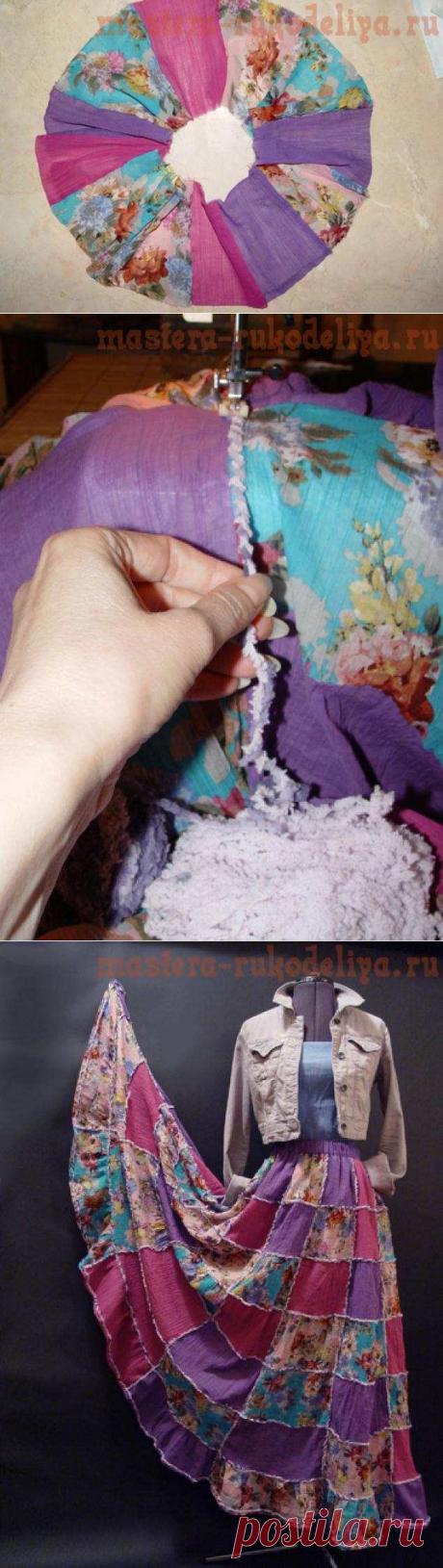 - Мастер-класс по шитью: Лоскутная юбка "в пол"за четыре часа