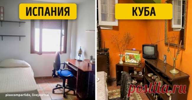 Как на самом деле живут обычные люди среднего класса в разных странах нашей планеты. Без прикрас, только инфа