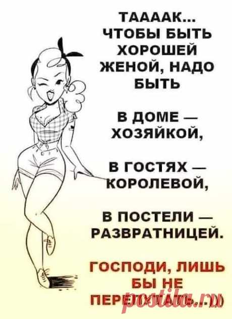 - Сёма, а ты во время секса с женой разговариваешь?... - Смехопанорама - медиаплатформа МирТесен