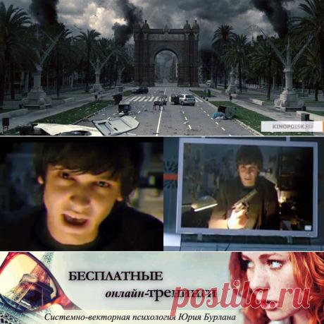 Луиза Древсхольт. Системный психоанализ. Унесенная бессознательным... - Лучшие фильмы про эпидемии. Что-то происходит, но мы не замечаем