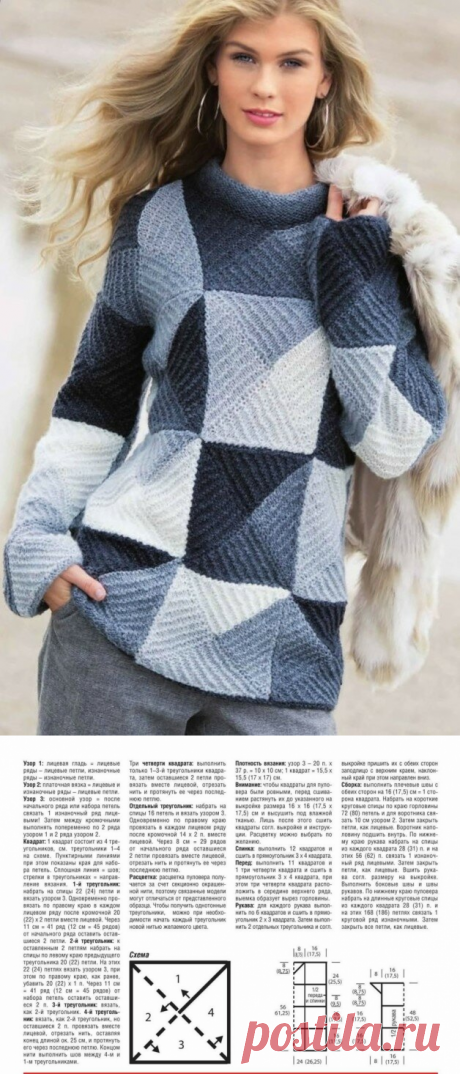 Вязаные ажурные пуловеры, пуловеры с косами или аранами, комплекты, платье. Модели на разные вкусы и предпочтения. | Ирина СНежная & Вязание | Яндекс Дзен