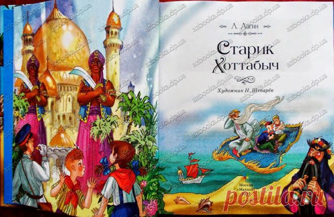 JAZZомания: residents of Vitebsk
СКАЗКА-ЛОЖЬ