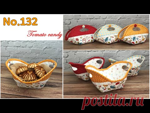 퀼트 No.132 쿠키 바구니(Cookie Basket, Bowl) 주방 퀼트, 퀼트바구니, Etsy shop TomatoQuilt, How to make, 퀼트소품 만들기,