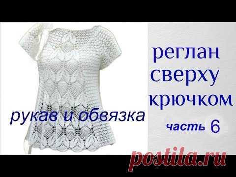 Туника 
