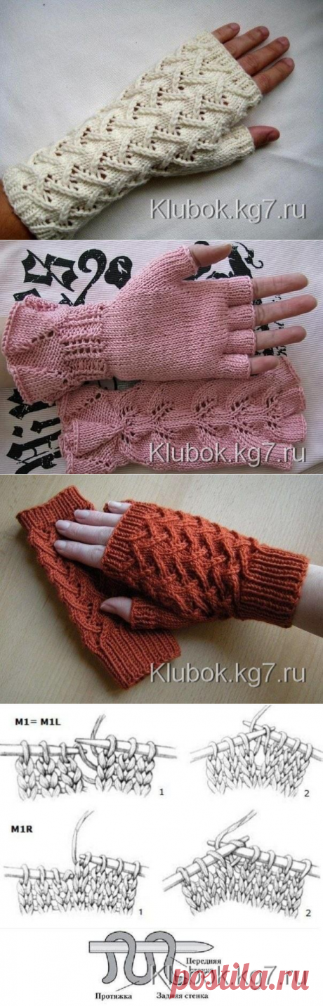 Митенки | Клубок