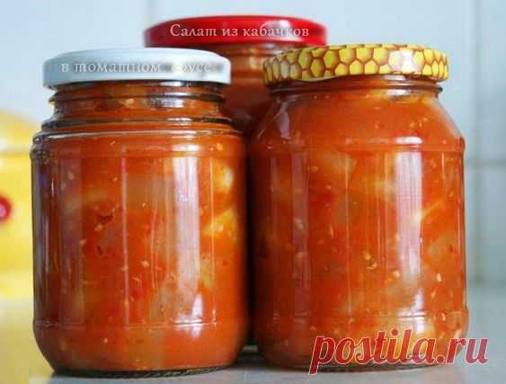 Кабачки на зиму (16 рецептов)