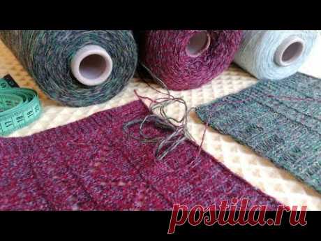 ВЛОГ. Съездили к Родителям. Вяжу Образцы к Будущим Видео 🧶