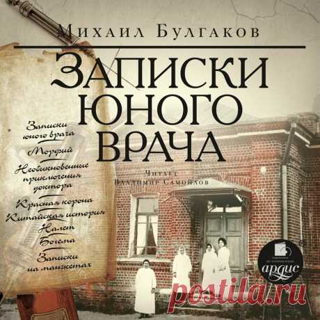 Пальцы в виде барабанных палочек и ногти в виде часовых стёкол
Русский язык – невероятно образен и чрезвычайно метафоричен. Мы употребляем заученные с...
Читай дальше на сайте. Жми подробнее ➡