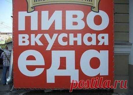 прикол