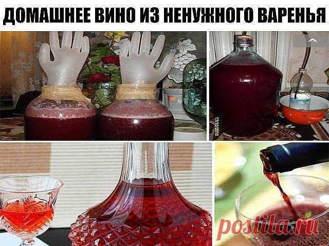 Заготовки впрок от Перчинки - Фото
