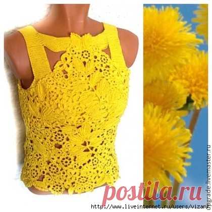 Tоп "Sunny"