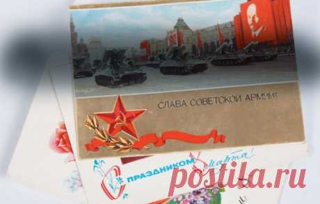23 Февраля. История возникновения &quot;праздника&quot; в советское время