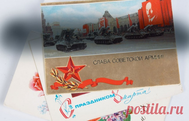 23 Февраля. История возникновения "праздника" в советское время