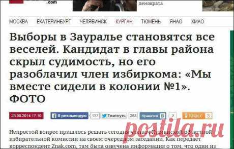 Наша жизнь: Смешные надписи и объявления)) - 16 Сентября 2014 - Наша планета.Новости экологии