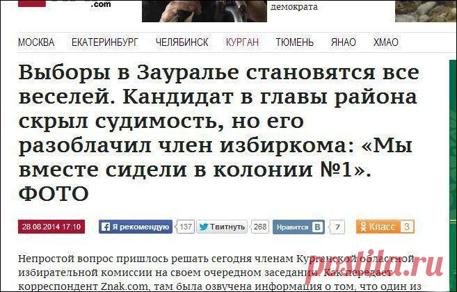 Наша жизнь: Смешные надписи и объявления)) - 16 Сентября 2014 - Наша планета.Новости экологии