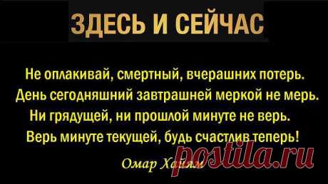 Копилка мудростей