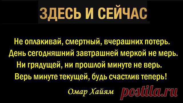 Копилка мудростей