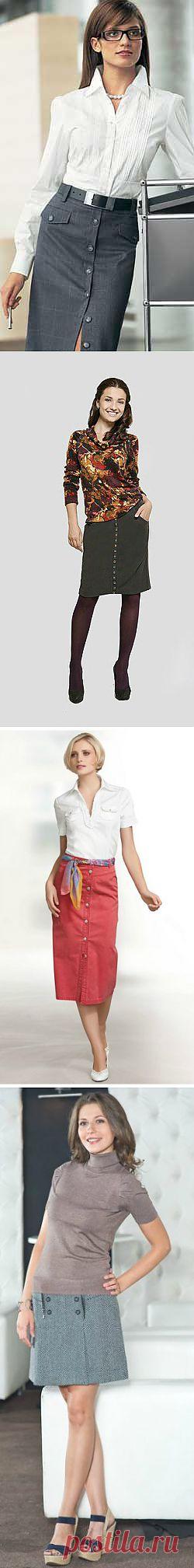 юбка с застежкой спереди.