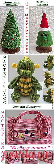 Магазин мастера Светлана Забелина *вязаные игрушки*: обучающие материалы, кухня, Человечки, вязание, новый год 2013