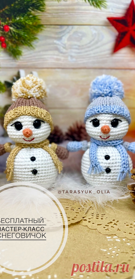 PDF Снеговичок крючком. FREE crochet pattern; Аmigurumi toy patterns. Амигуруми схемы и описания на русском. Вязаные игрушки и поделки своими руками #amimore - маленький снеговик к Новому году, новогодний снеговичок в шапочке.