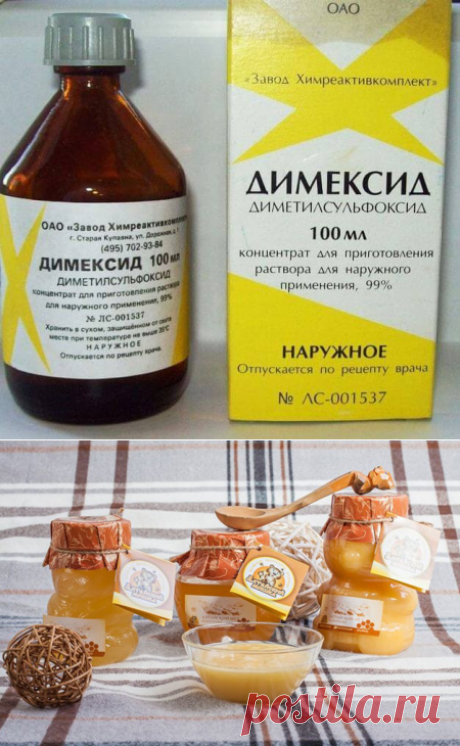 Как убрать шишки от уколов на попе? Способы и средства лечения