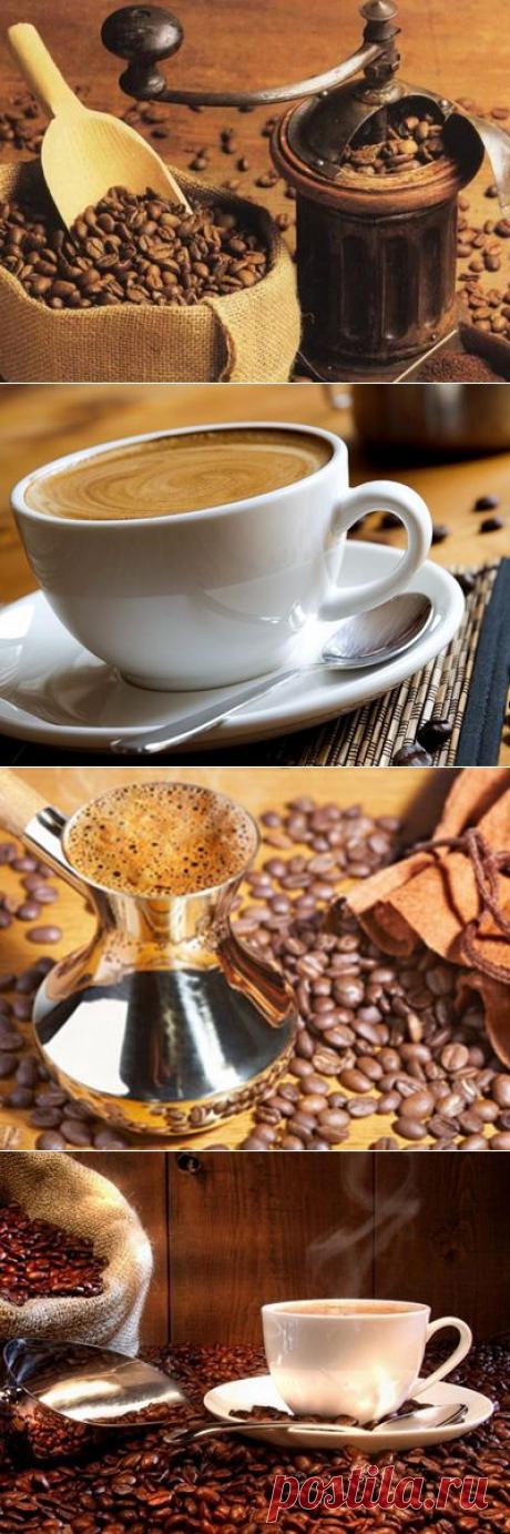 Способы приготовления кофе