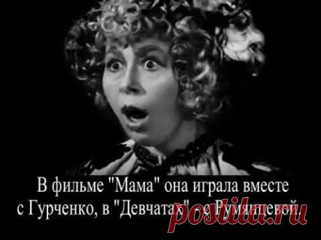 Актриса Ивлева Ее нашли только весной
