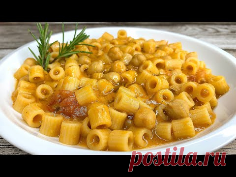 Таких вкусных макарон я еще не ел! Римский рецепт, быстро и легко!