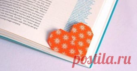 Как сделать закладку-сердечко своими руками Схема оригами для закладки-сердечка, которую можно сделать своими руками за несколько минут.