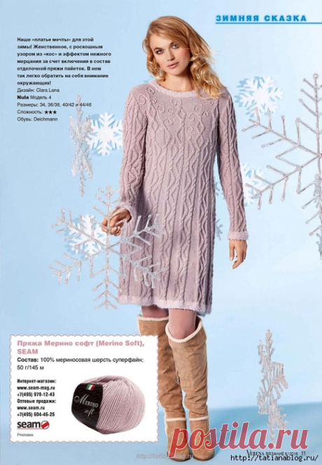 Журнал по вязанию спицами икрючком Verena №6 2016