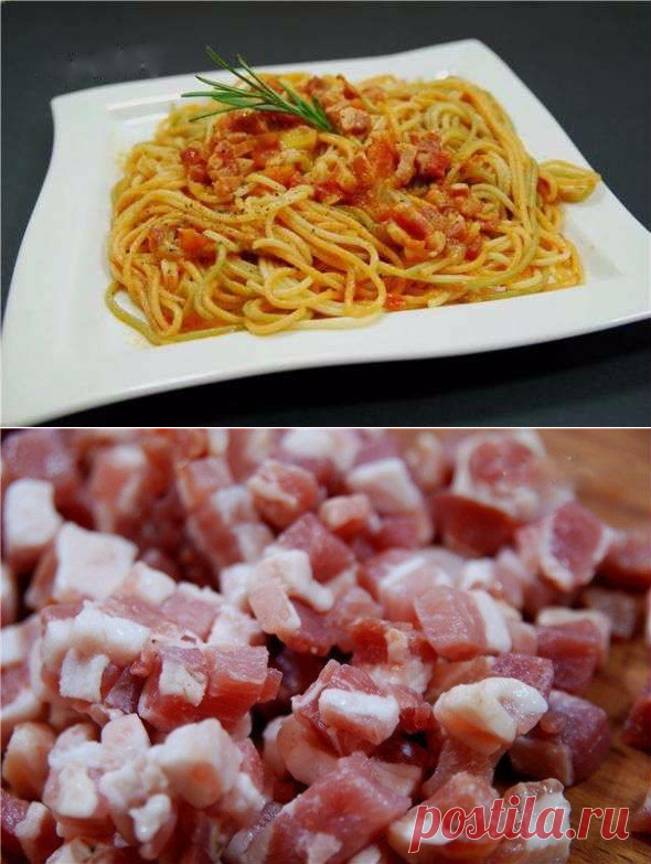 Паста Аматричиана