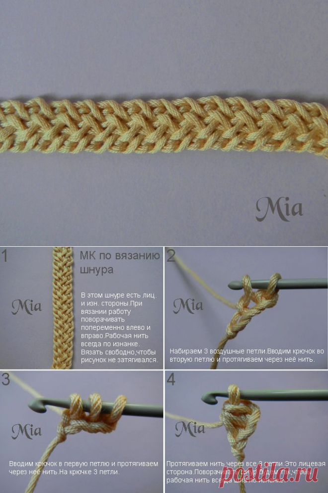 Такого шнура еще не было: мк.
