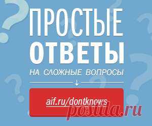 Какой скандал! Как правильно выпускать пар