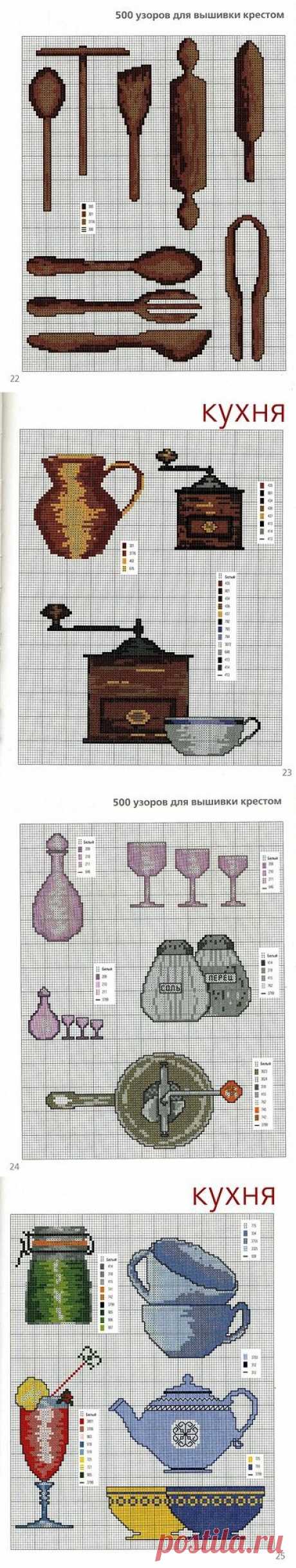 Енциклопедия Вышивания Крестом - Клуб рукоделия - Страна Мам
