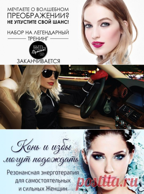 Лучшие События РУНЕТА | VK