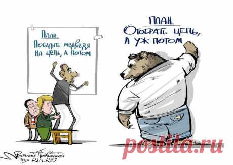 Белый дом не согласен с метафорой Путина о западной политике | РИА Новости