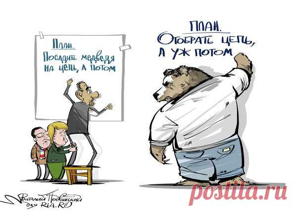 Белый дом не согласен с метафорой Путина о западной политике | РИА Новости