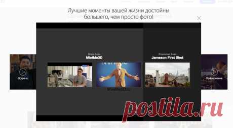 MiniMe3D - Ваша мини копия. О проекте