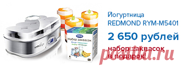 Кисломолочные закваски VIVO - Официальный сайт заквасок