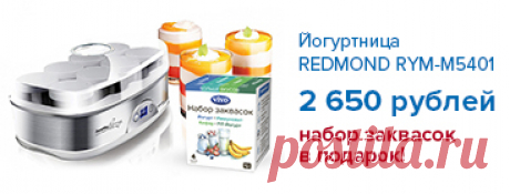 Кисломолочные закваски VIVO - Официальный сайт заквасок