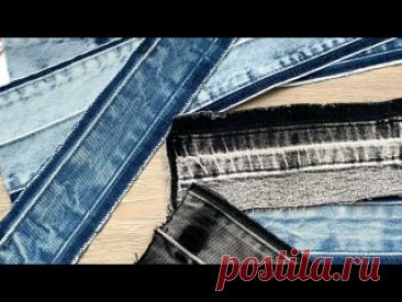 Как же мне понравилось шить из старых джинсов DIY мастер-класс