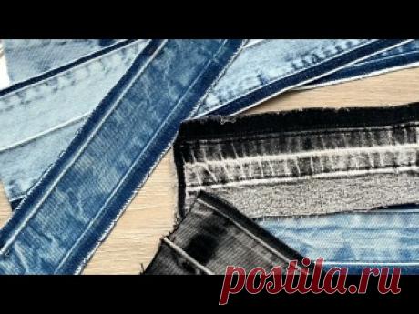 Как же мне понравилось шить из старых джинсов DIY мастер-класс