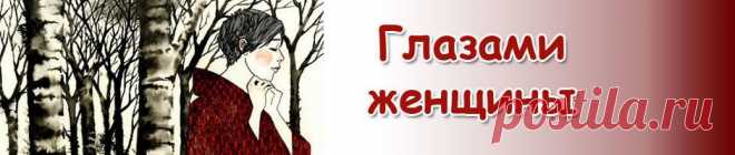 Одним подаркам радуйся, других берегись | |