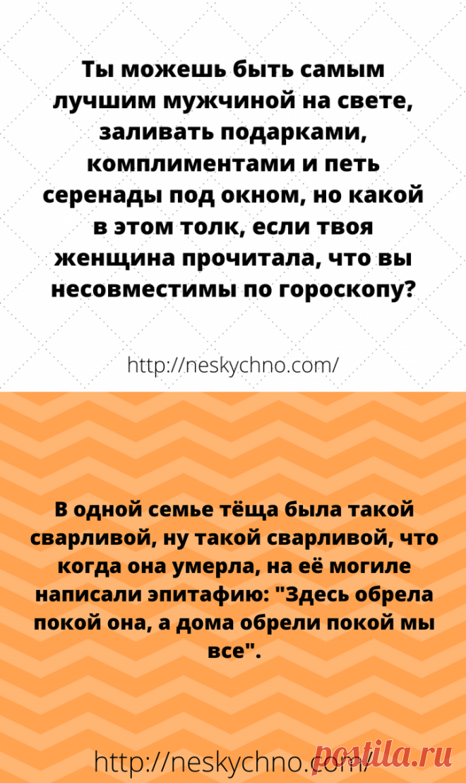 Забавные истории, веселые картинки и убойные шуточки в картинках