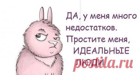 Интересные новости