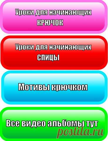 Видео альбомы (подборки)