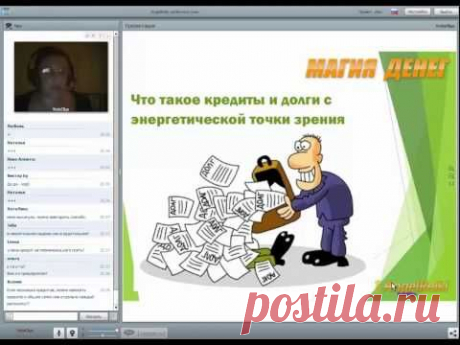 Как ПОГАСИТЬ ДОЛГИ?  Магический РИТУАЛ