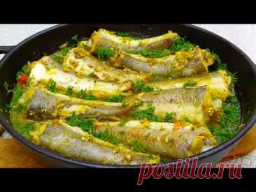 РЫБА ХЕК - как ВКУСНО приготовить? Быстро, Просто и Легко!