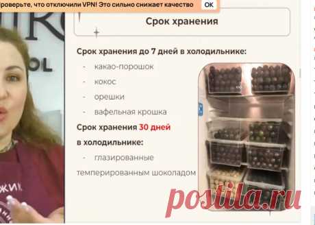 Скриншот-21-06-2025 09:48:23.jpg